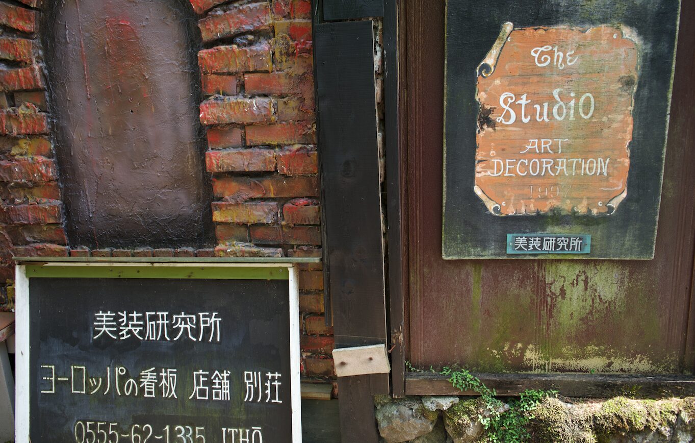 Tatsuya Dejima Official Site