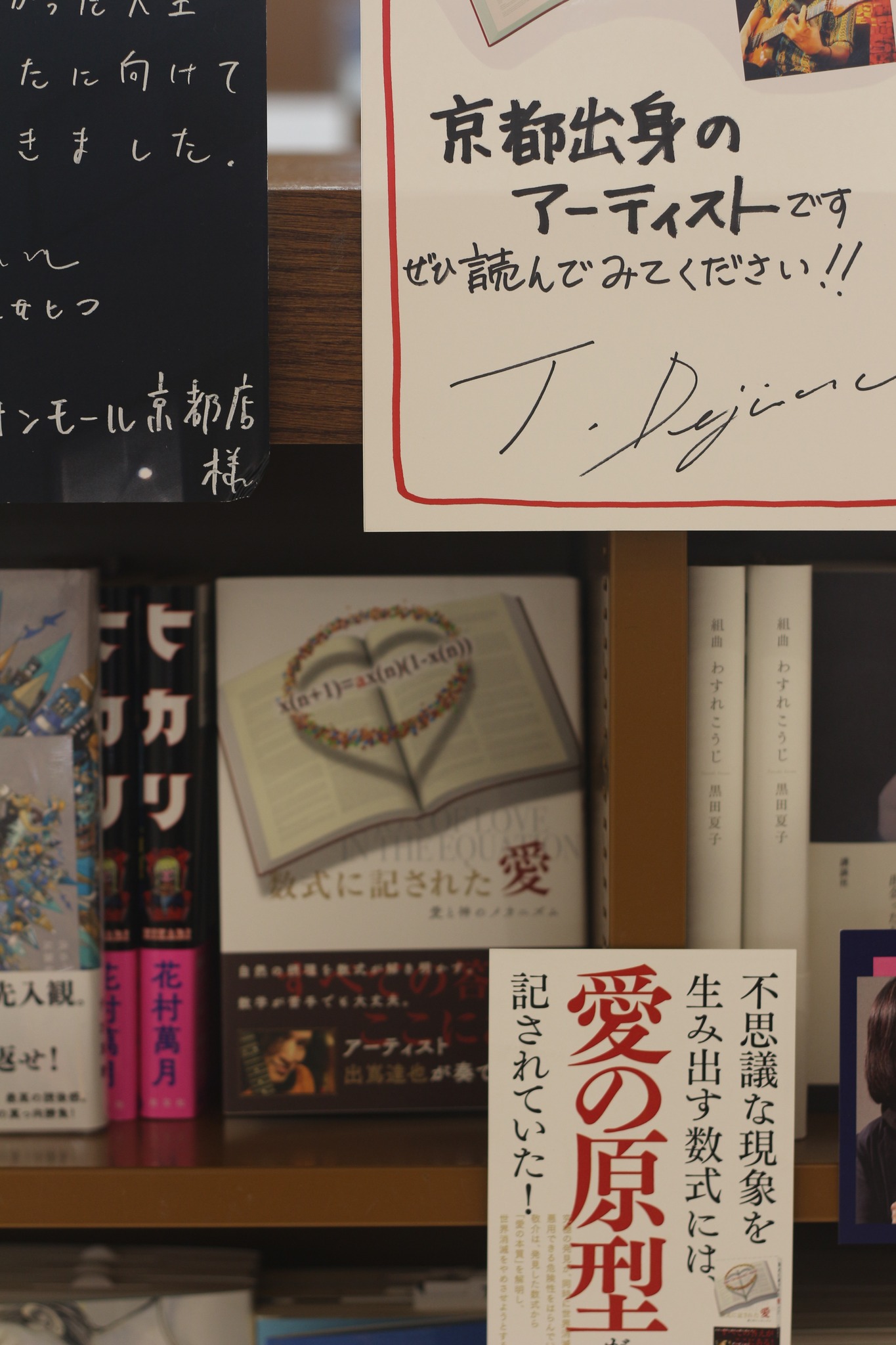 Tatsuya Dejima Official Site Tatsuya Dejima Official Site