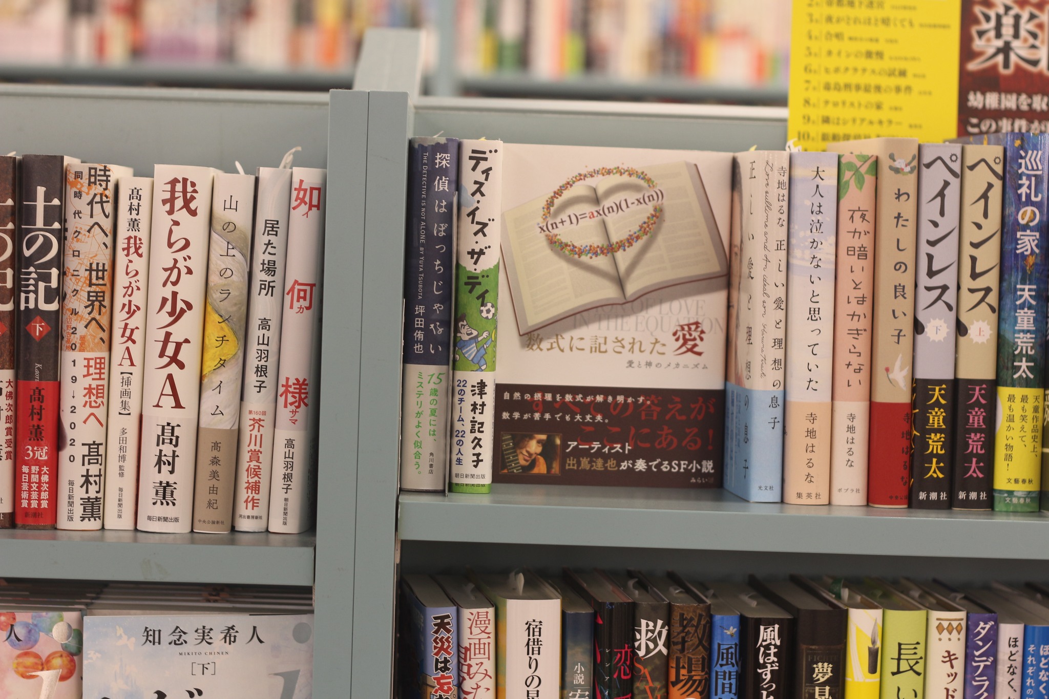 Tatsuya Dejima Official Site