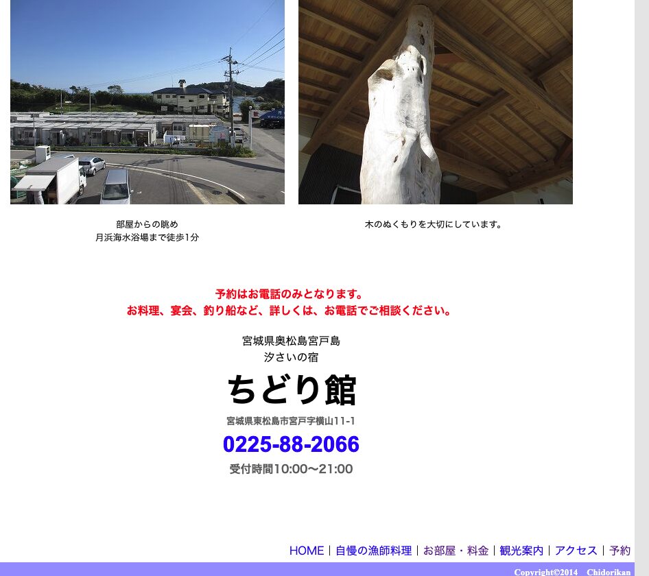 Tatsuya Dejima Official Site