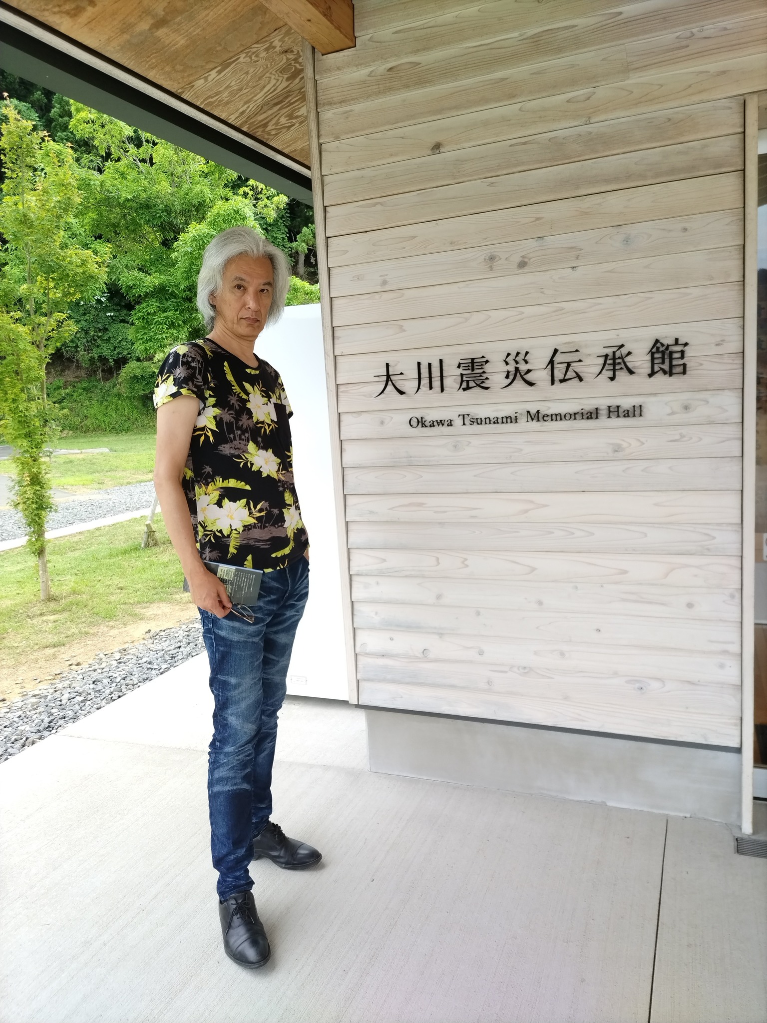 Tatsuya Dejima Official Site