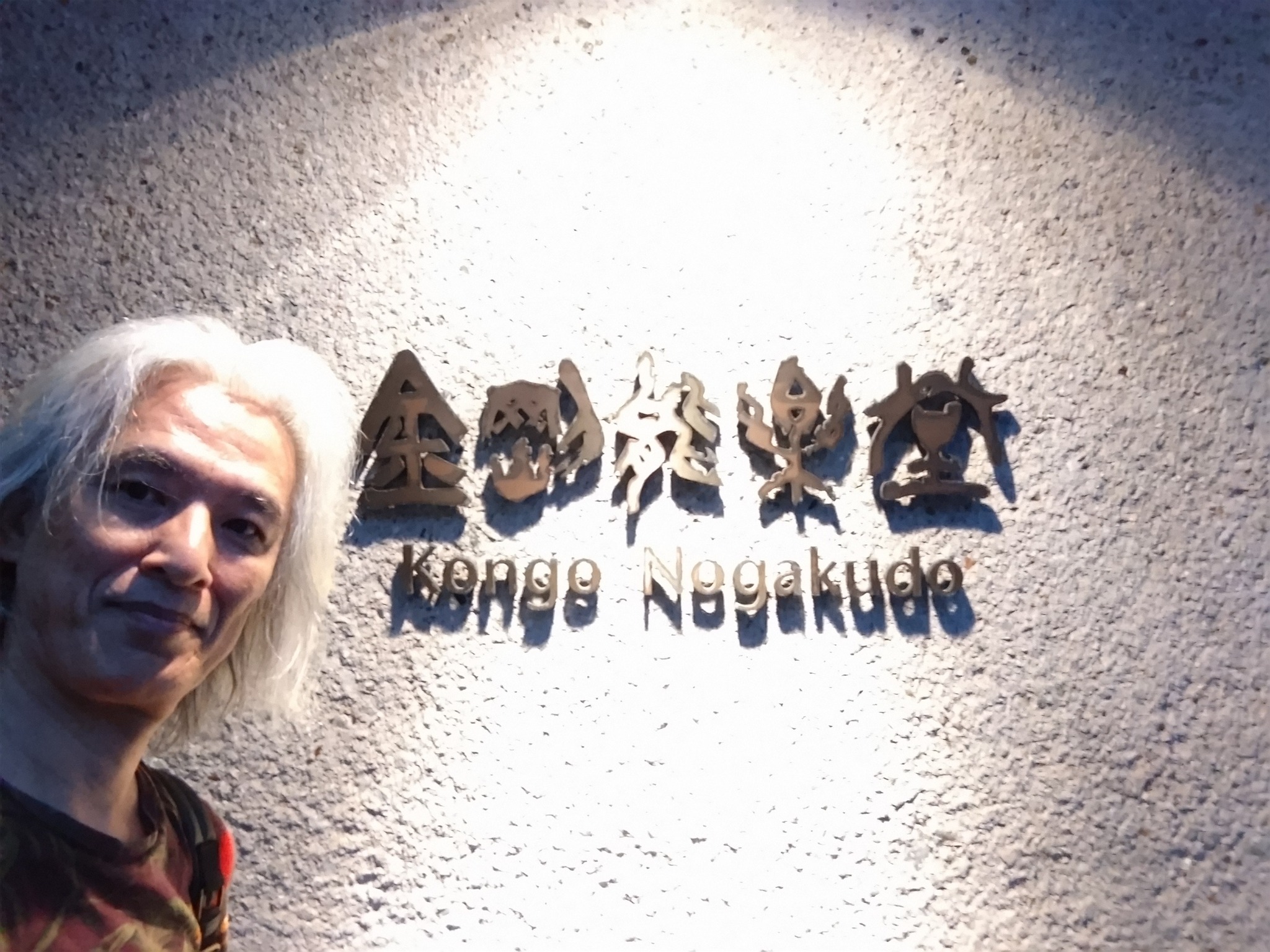 Tatsuya Dejima Official Site