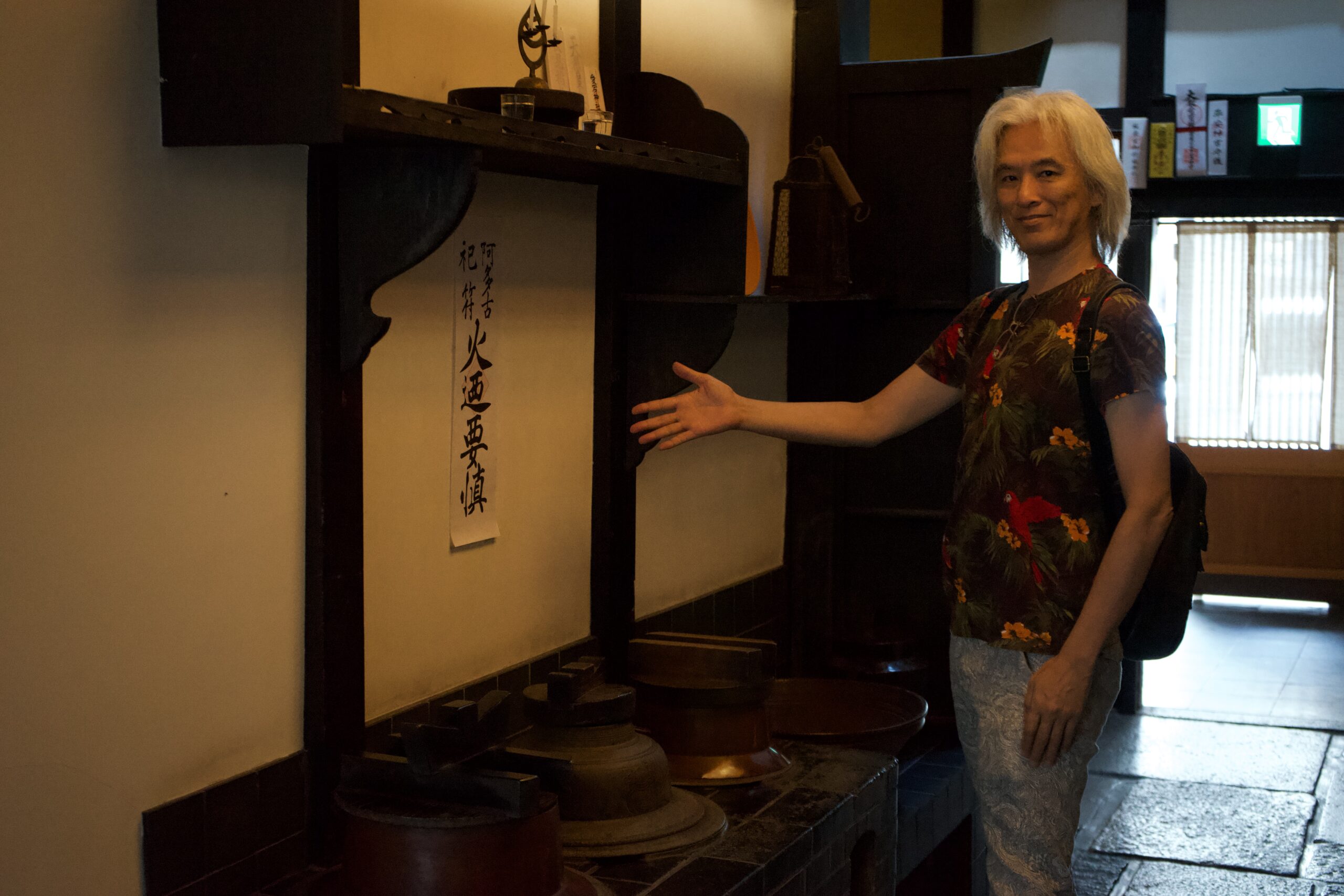 Tatsuya Dejima Official Site Tatsuya Dejima Official Site