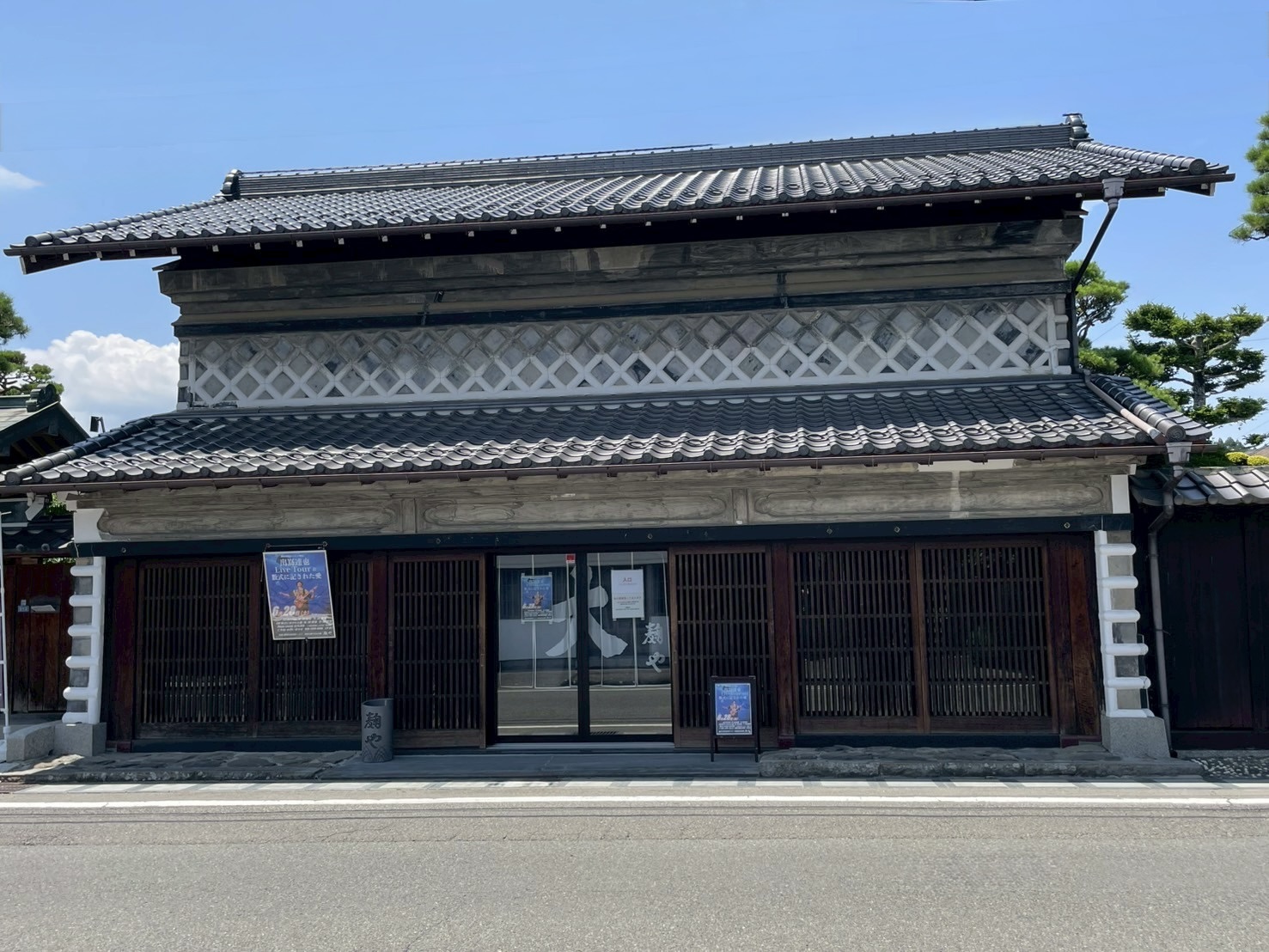 Tatsuya Dejima Official Site