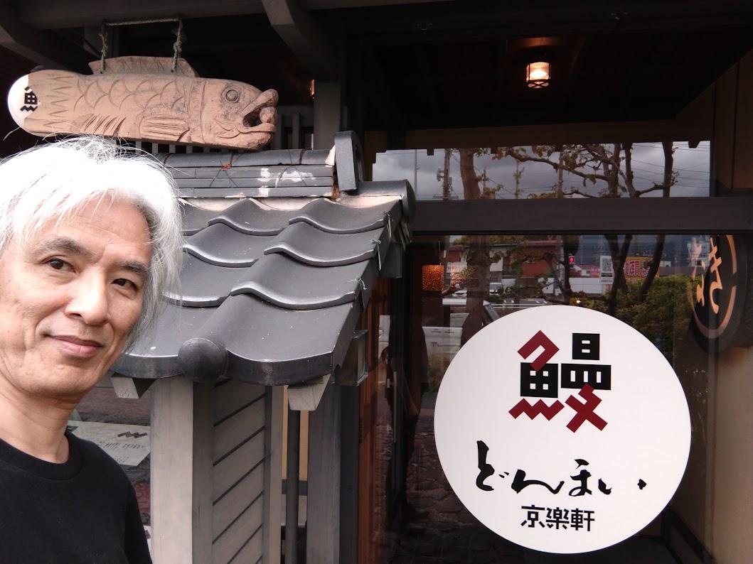 Tatsuya Dejima Official Site