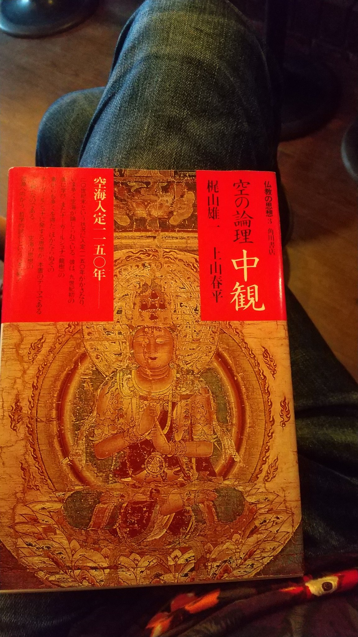 Tatsuya Dejima Official Site