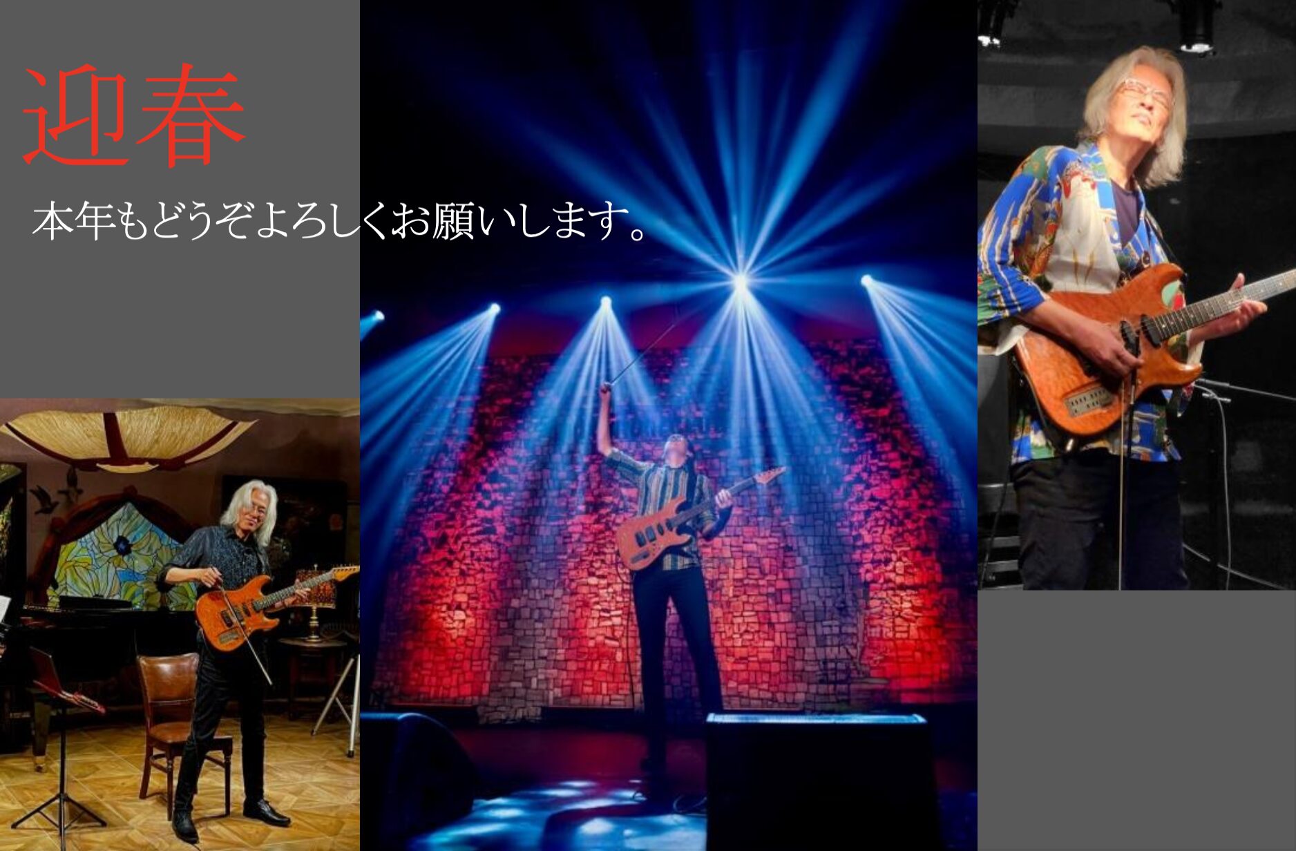 Tatsuya Dejima Official Site